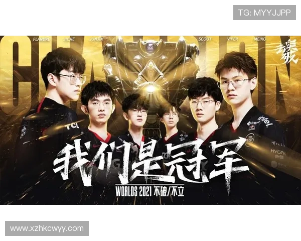 EDG战队全球总决赛辉煌之路与突破历程全景回顾