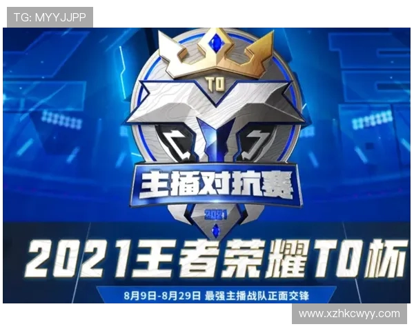 V5战队的荣耀与挑战：从奋斗到巅峰的精彩历程揭秘