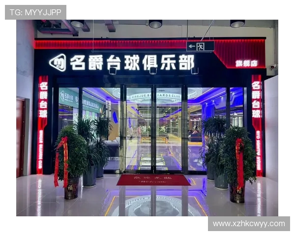 以台球为纽带探索竞技技巧与社交魅力融合的运动新风尚